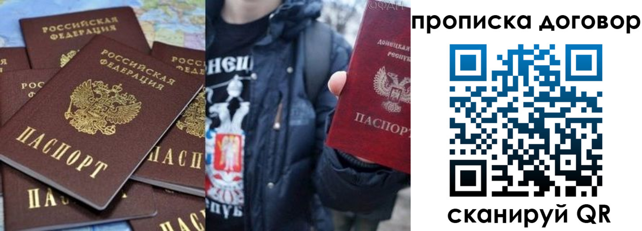 прописка поиск в Когалыме