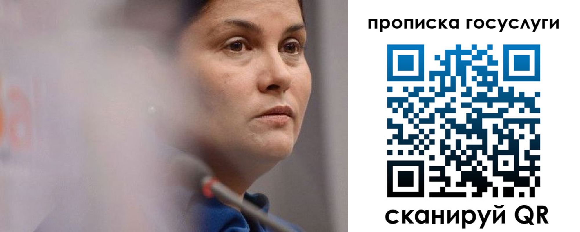 временная регистрация собственник в Когалыме