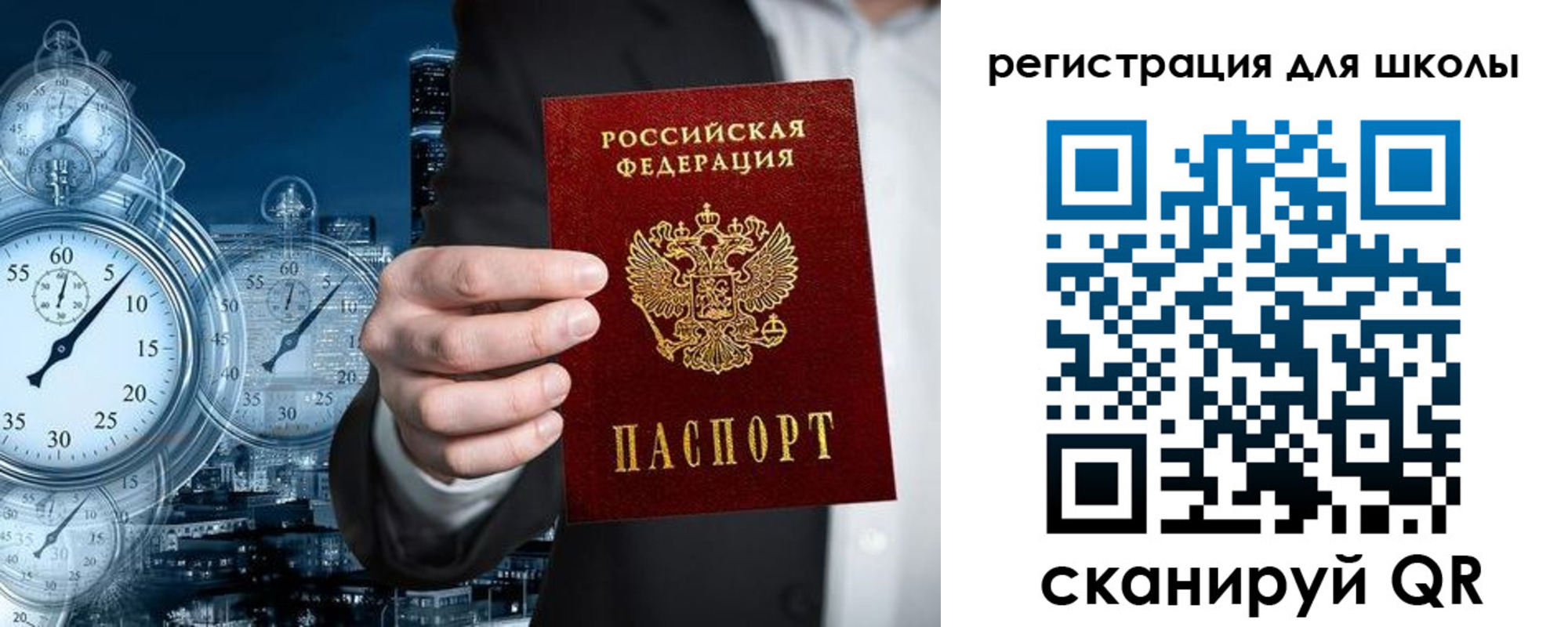 временная регистрация адрес в Когалыме