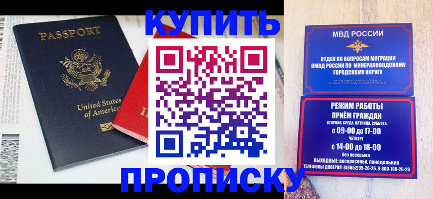 где прописаться в Когалыме