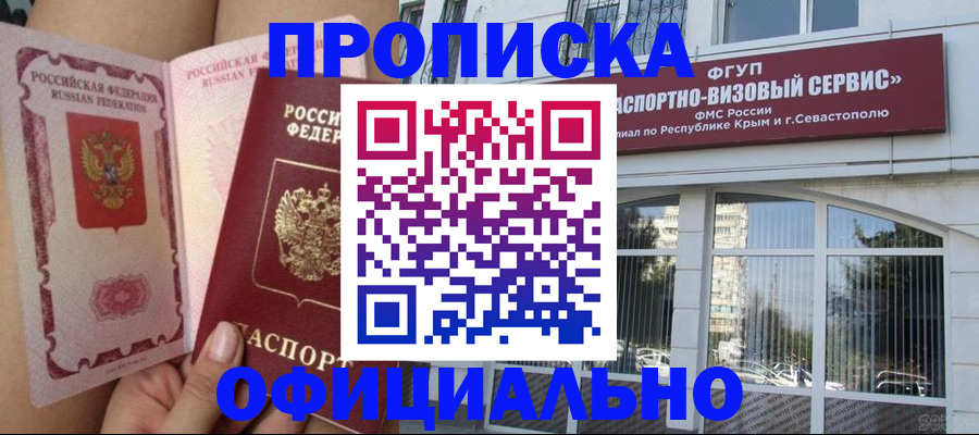 временная регистрация адрес в Когалыме