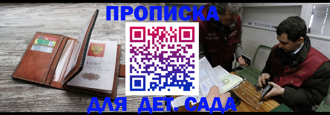 регистрация для школы в Когалыме