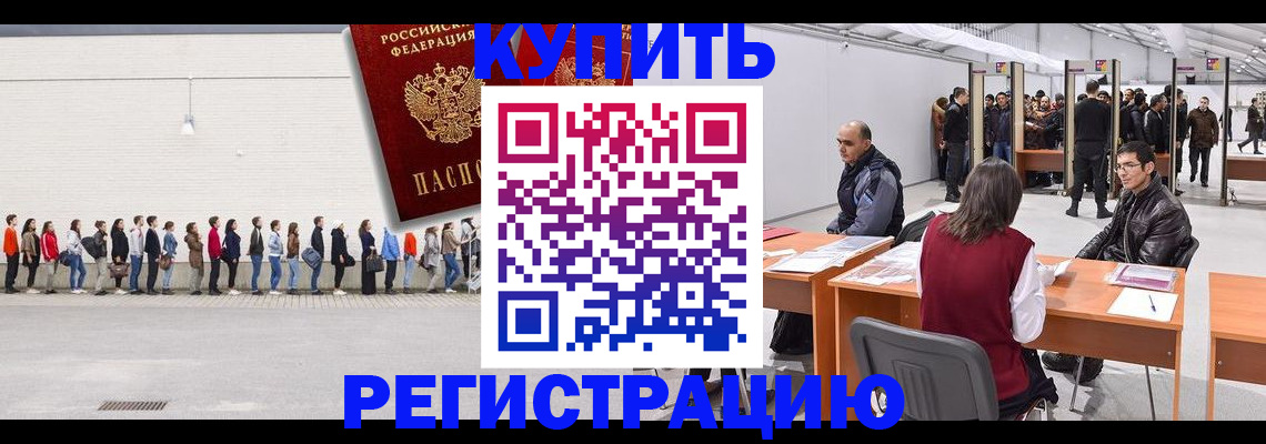 временная регистрация госуслуги в Когалыме